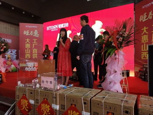 恒通衛(wèi)浴工廠2018直惠山西第一季 文化交流融合，品質(zhì)生活共筑