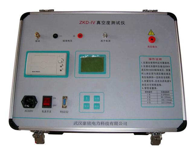 豪銘電力 扎根湖北武漢的電工儀器儀表專業(yè)制造商